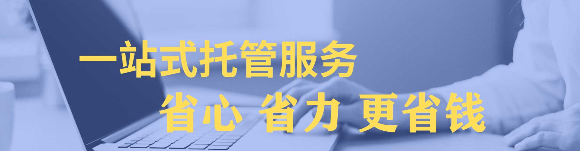 峨山百度搜索推广